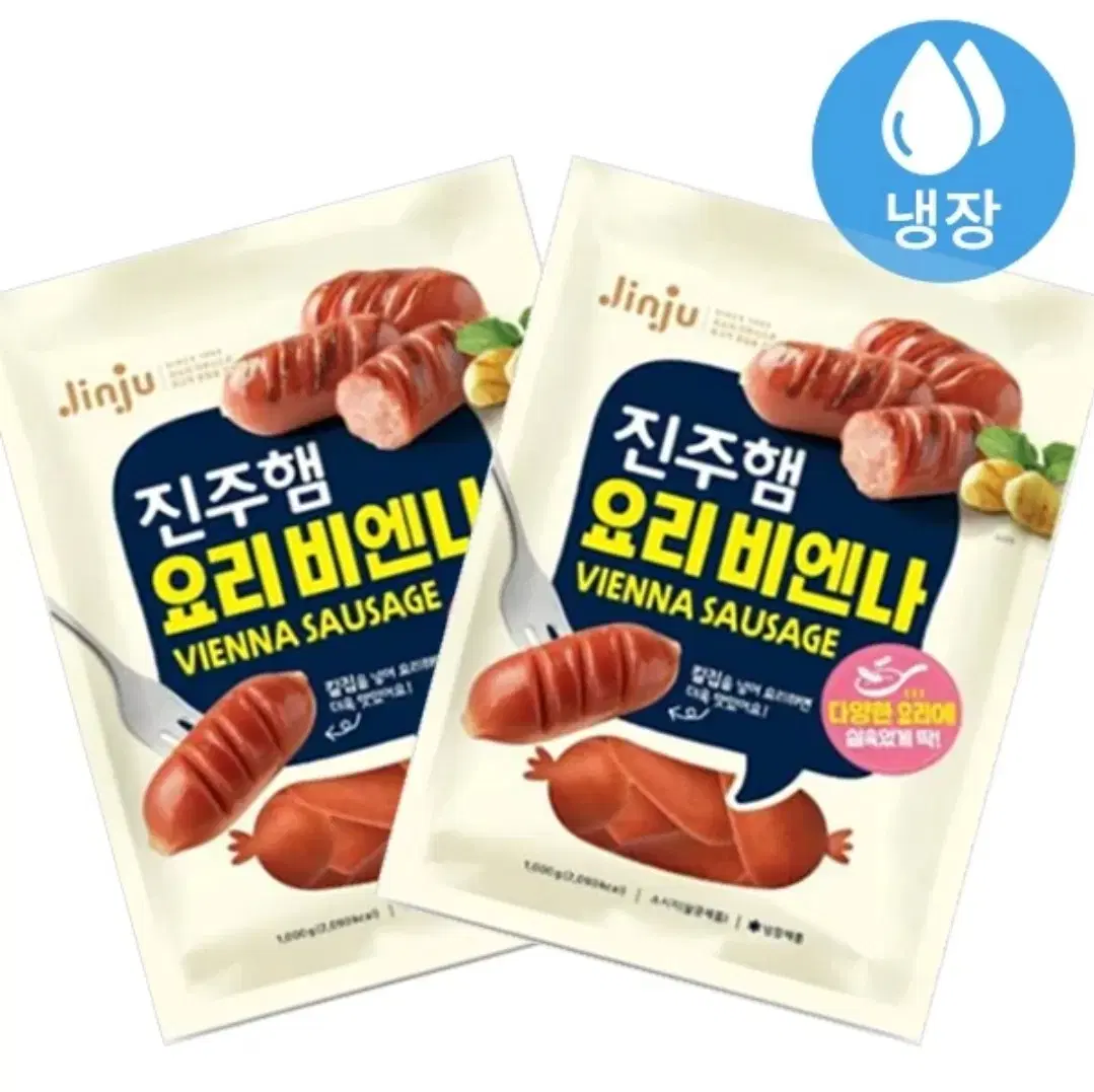 진주햄 요리비엔나 1KG 2개